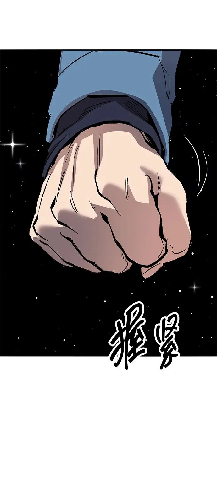 [第2部] 第64话 其他次元的宇宙（2） 第50页