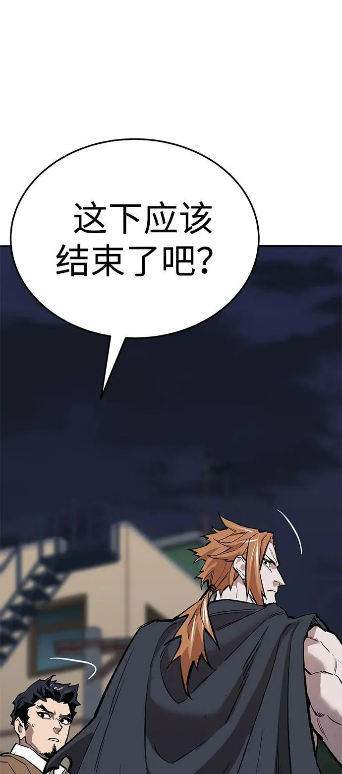 [第2部] 第64话 其他次元的宇宙（2） 第55页