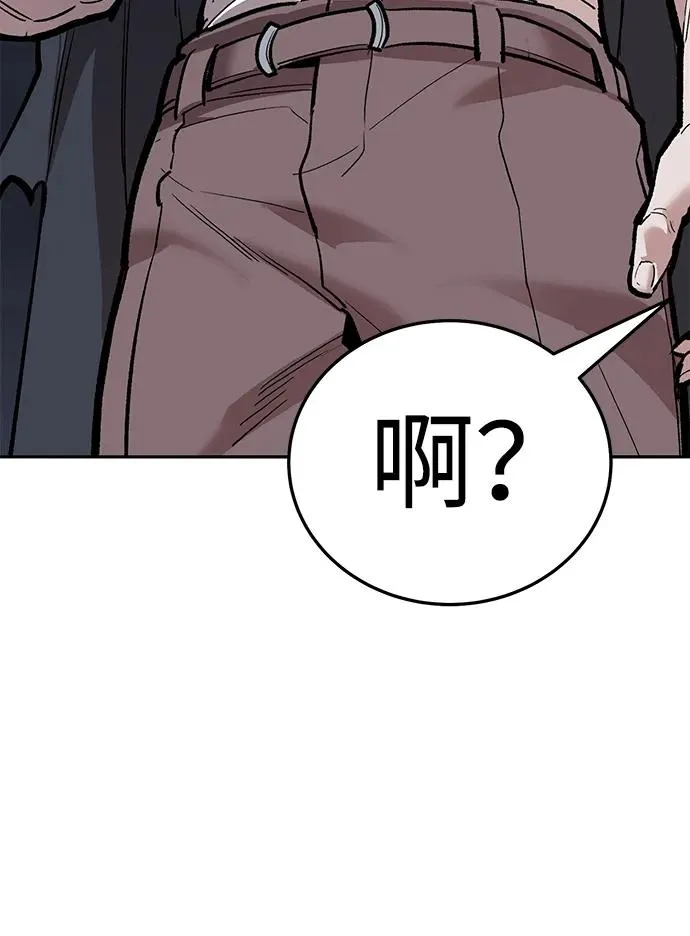 [第2部] 第64话 其他次元的宇宙（2） 第59页