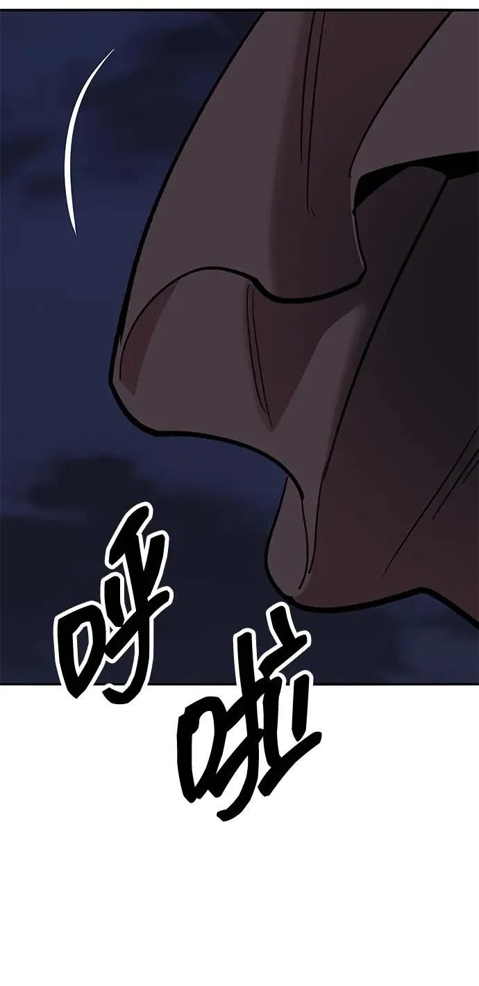 [第2部] 第64话 其他次元的宇宙（2） 第60页