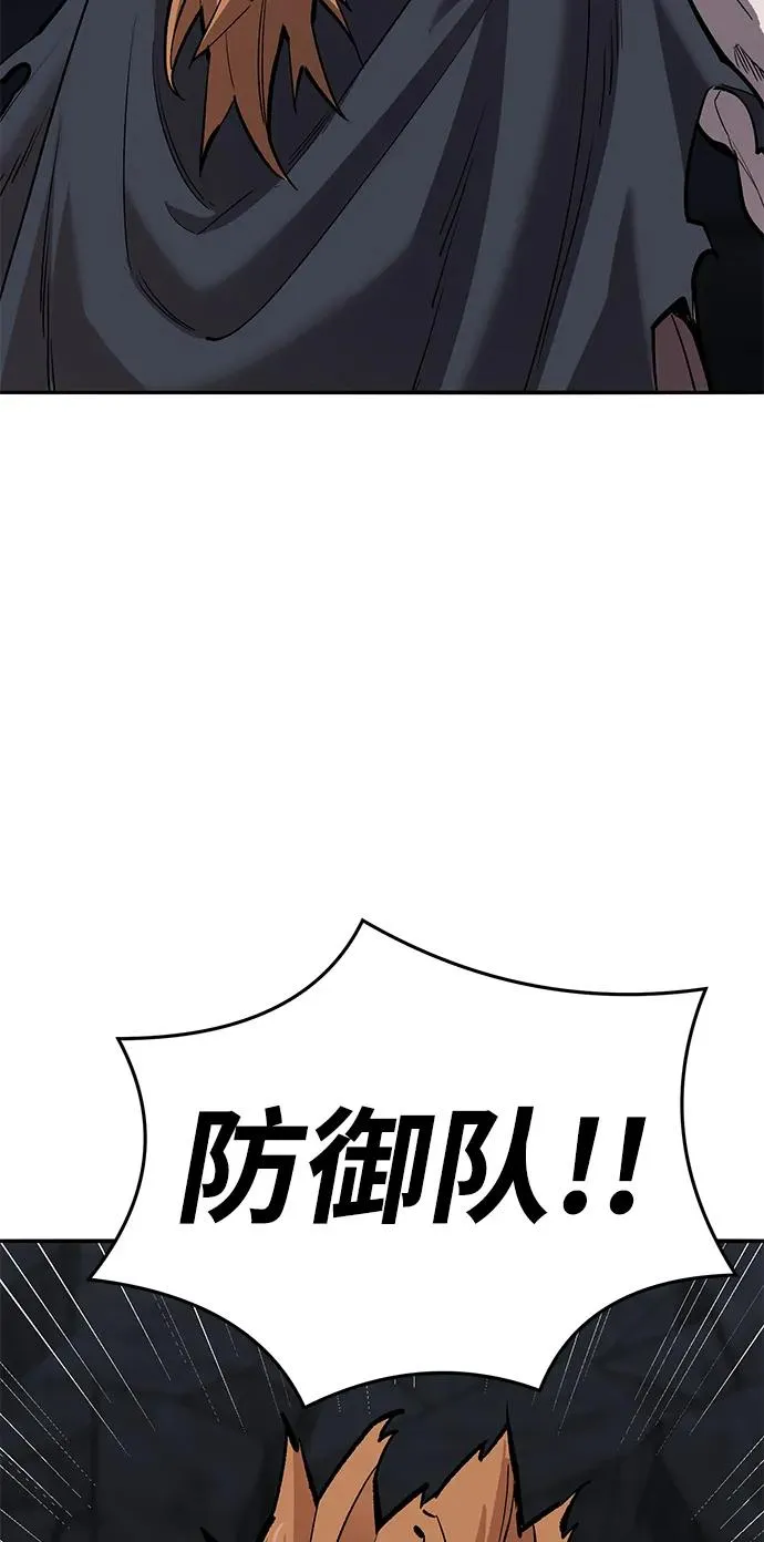[第2部] 第64话 其他次元的宇宙（2） 第62页