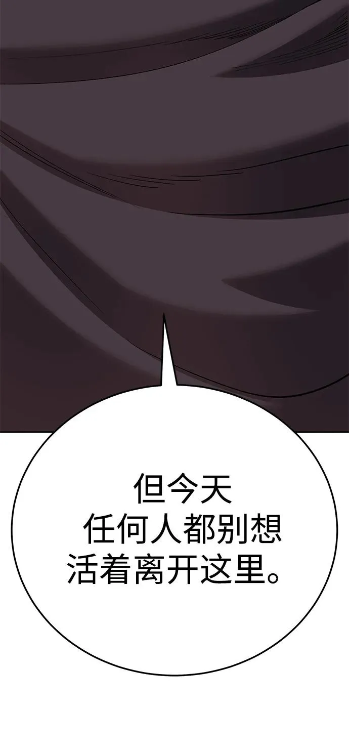 [第2部] 第64话 其他次元的宇宙（2） 第68页