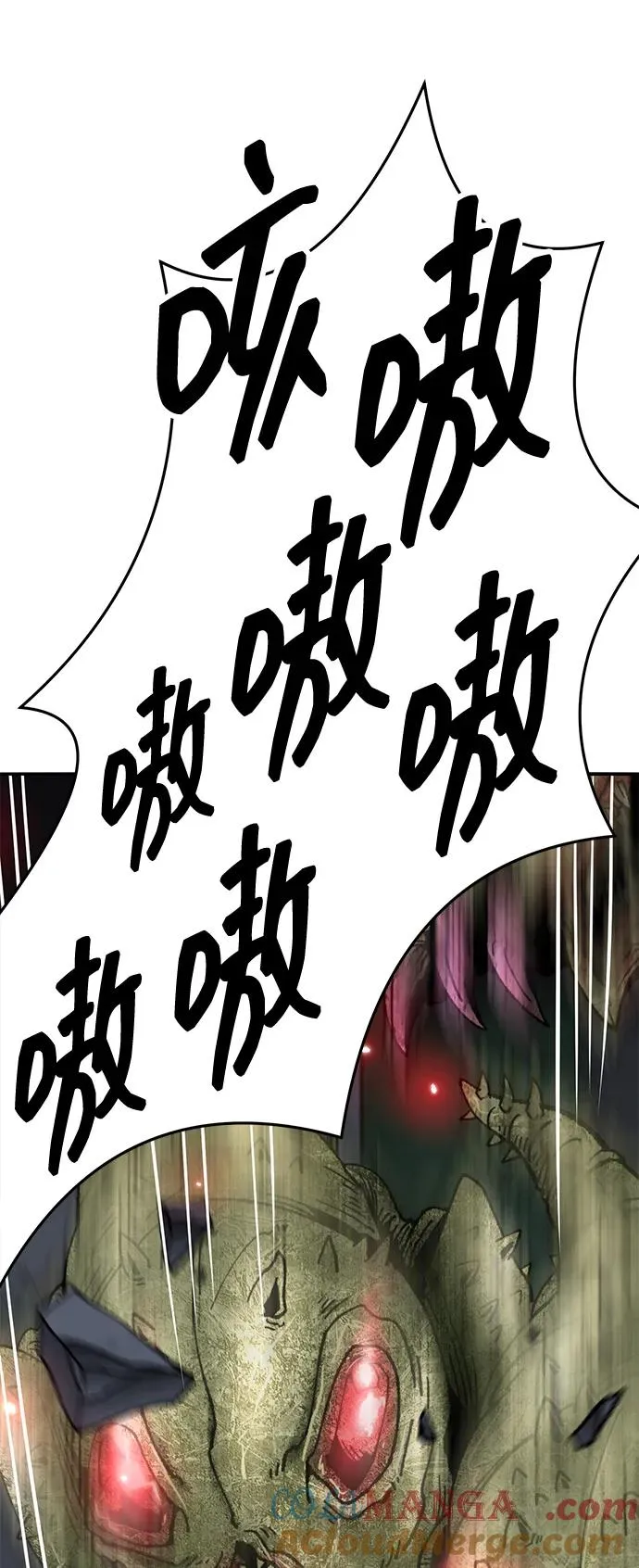[第2部] 第64话 其他次元的宇宙（2） 第77页