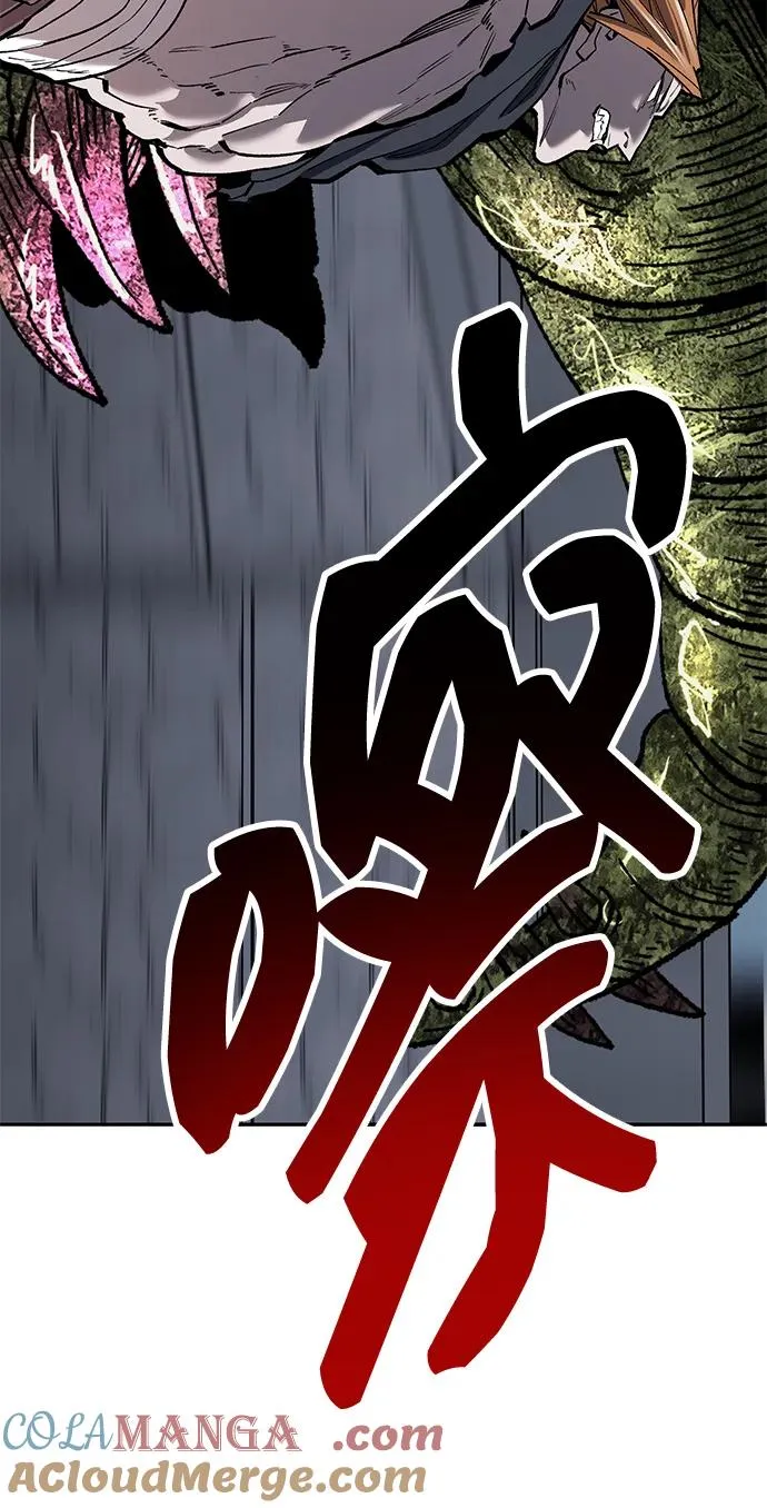 [第2部] 第64话 其他次元的宇宙（2） 第85页