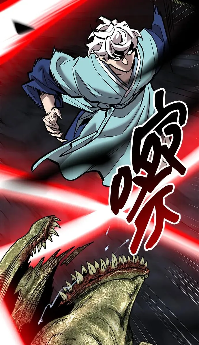 [第2部] 第64话 其他次元的宇宙（2） 第95页