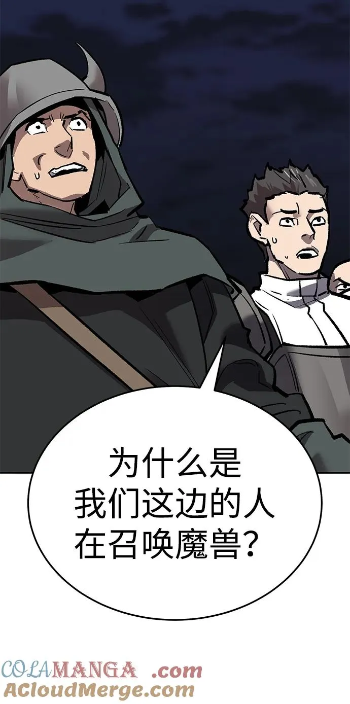 [第2部] 第64话 其他次元的宇宙（2） 第101页