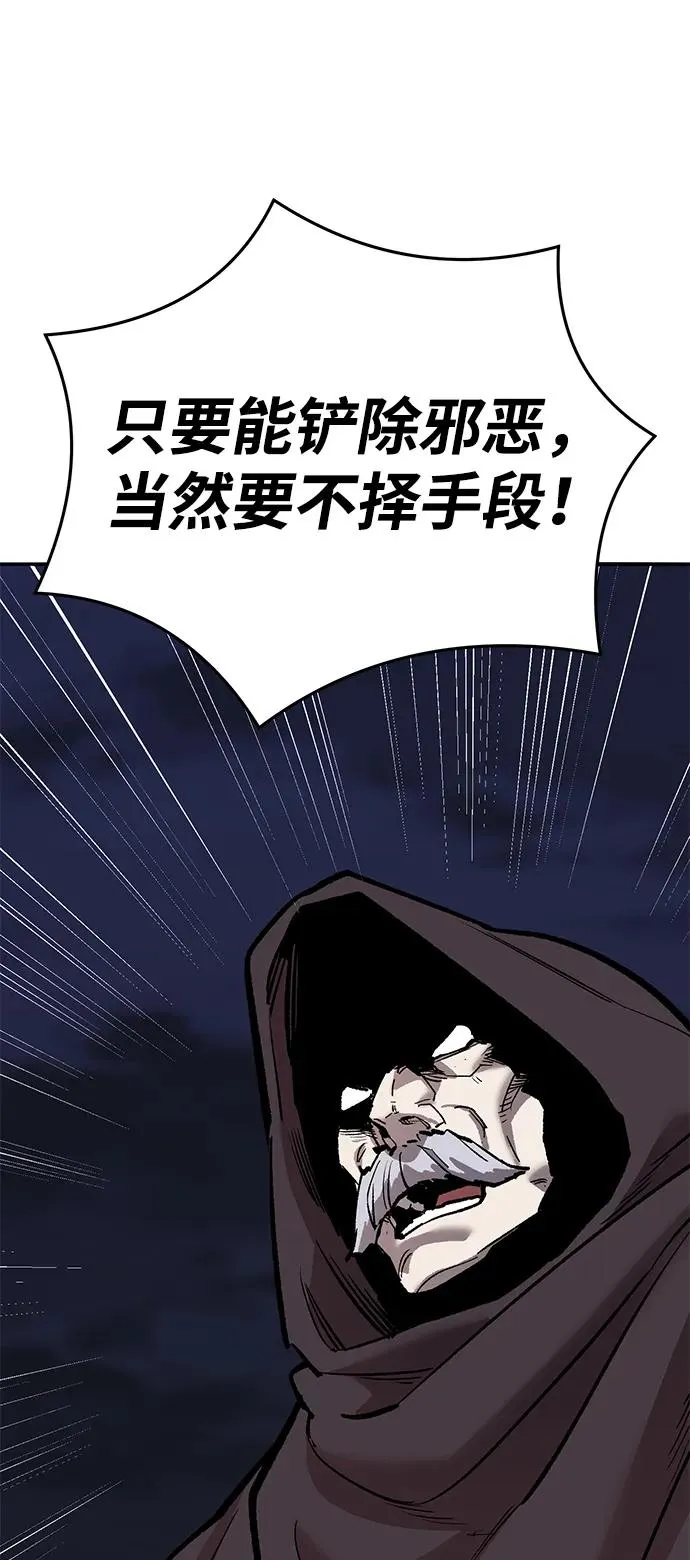 [第2部] 第64话 其他次元的宇宙（2） 第102页
