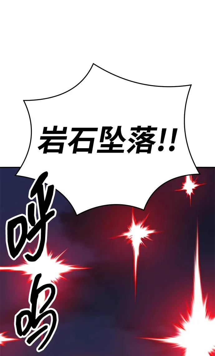 [第2部] 第64话 其他次元的宇宙（2） 第107页