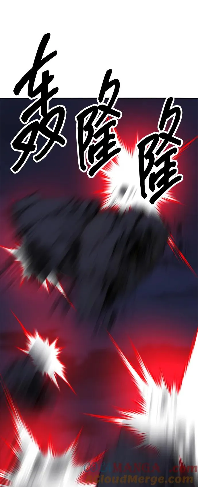 [第2部] 第64话 其他次元的宇宙（2） 第109页