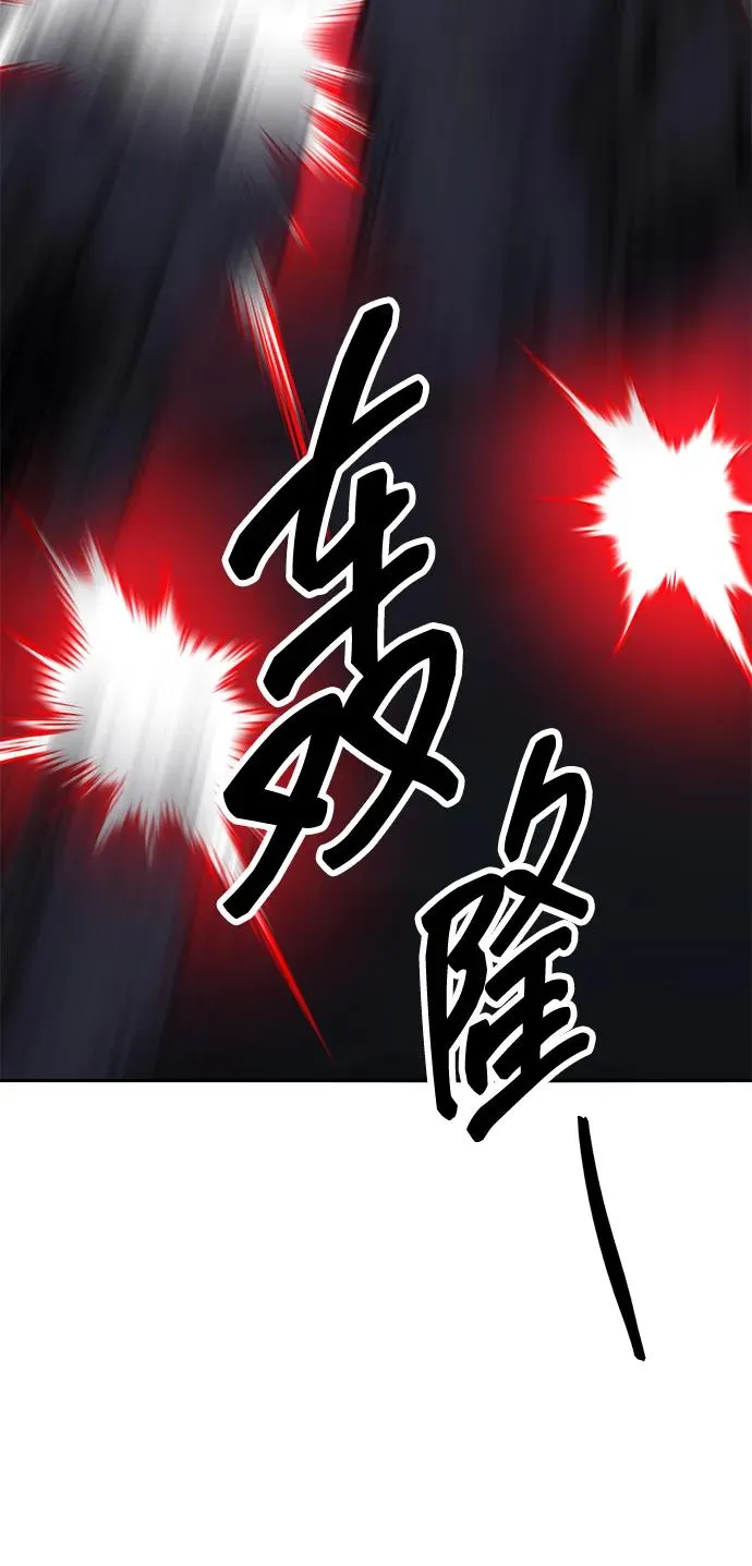 [第2部] 第64话 其他次元的宇宙（2） 第110页