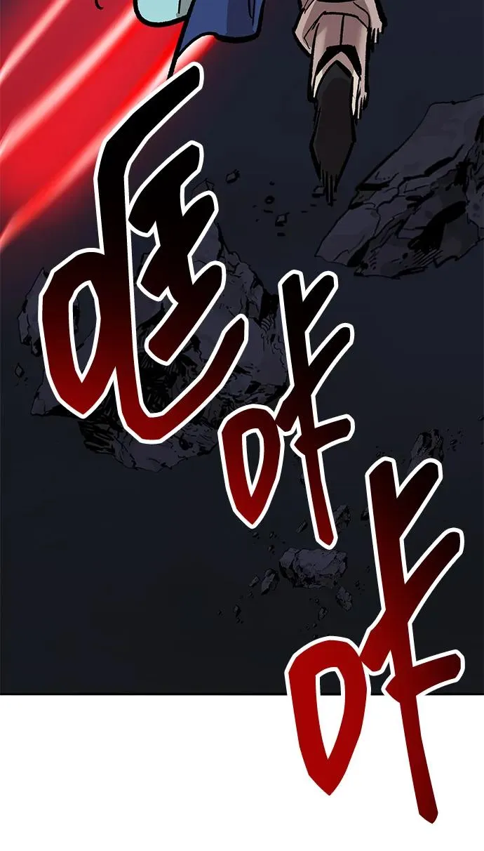 [第2部] 第64话 其他次元的宇宙（2） 第118页