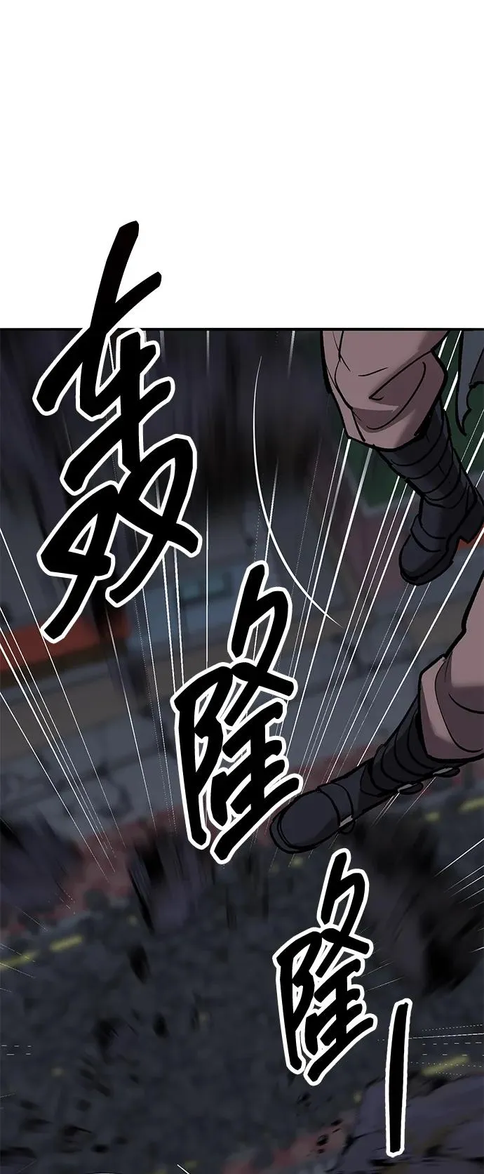[第2部] 第64话 其他次元的宇宙（2） 第119页