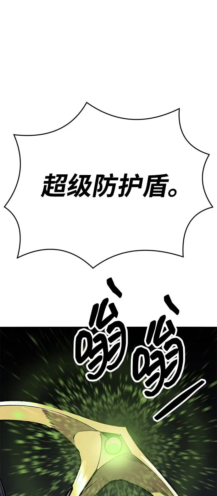 [第2部] 第64话 其他次元的宇宙（2） 第123页