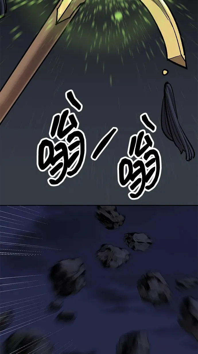 [第2部] 第64话 其他次元的宇宙（2） 第124页