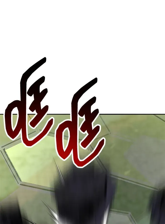 [第2部] 第64话 其他次元的宇宙（2） 第126页