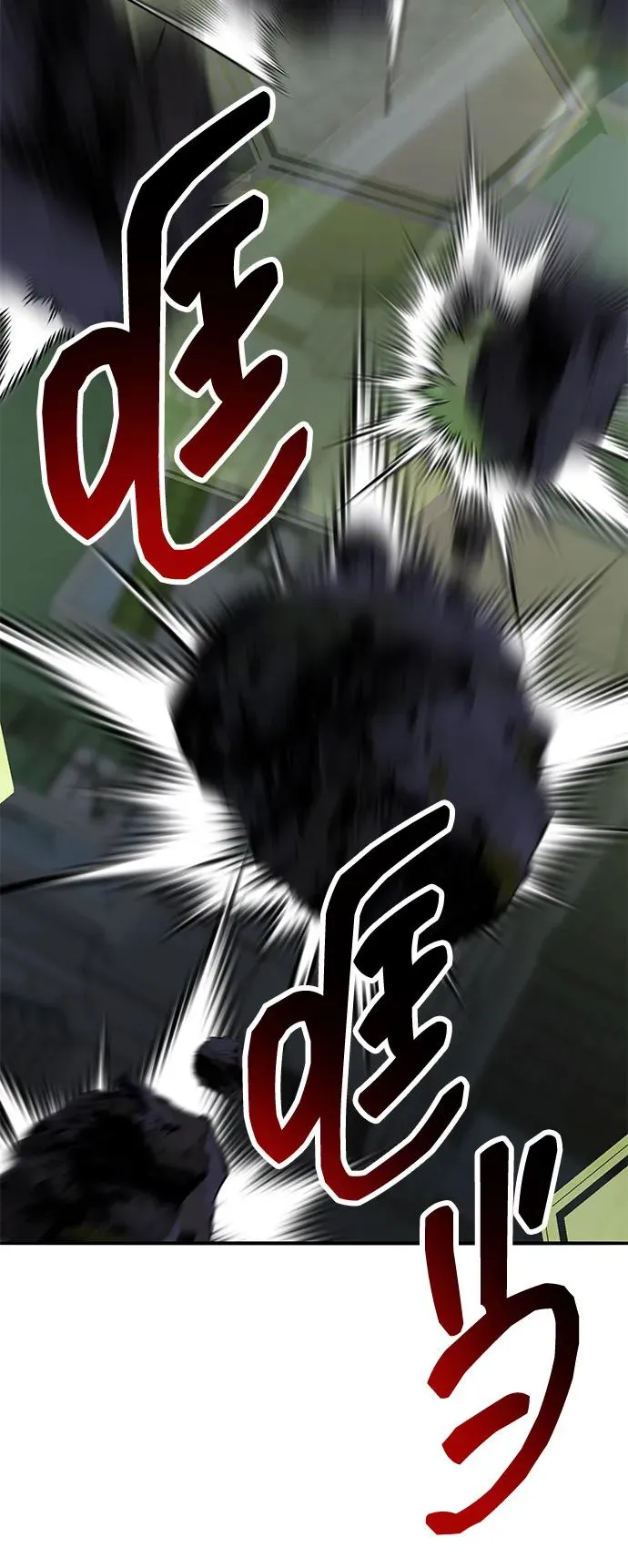 [第2部] 第64话 其他次元的宇宙（2） 第127页