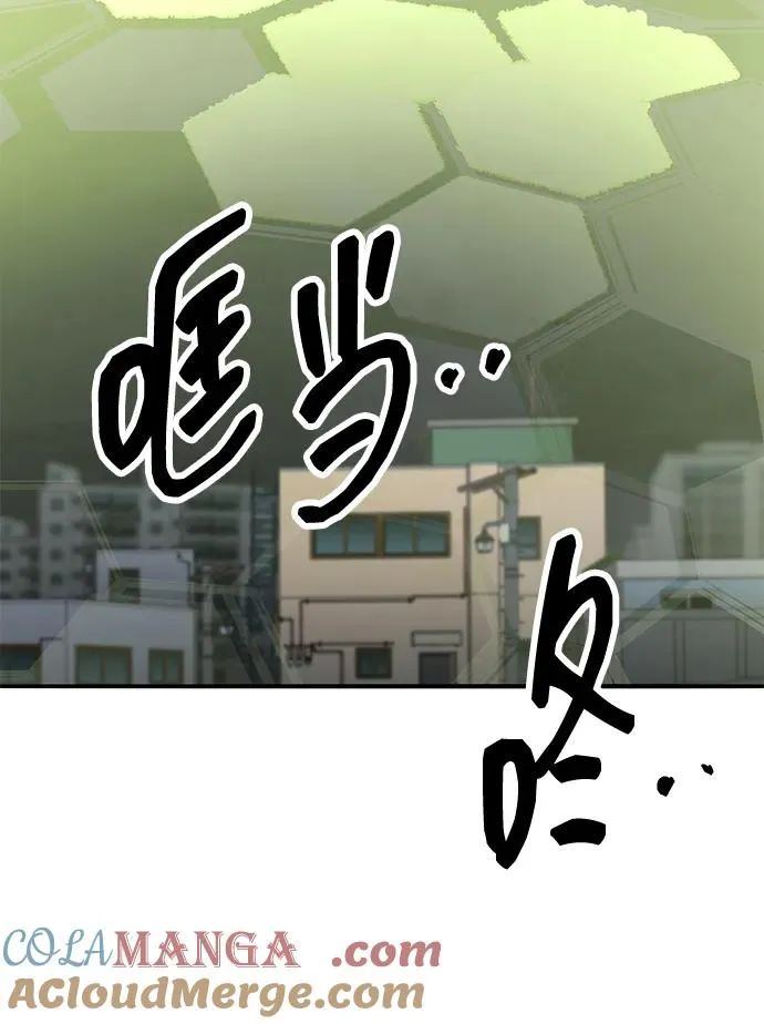 [第2部] 第64话 其他次元的宇宙（2） 第129页