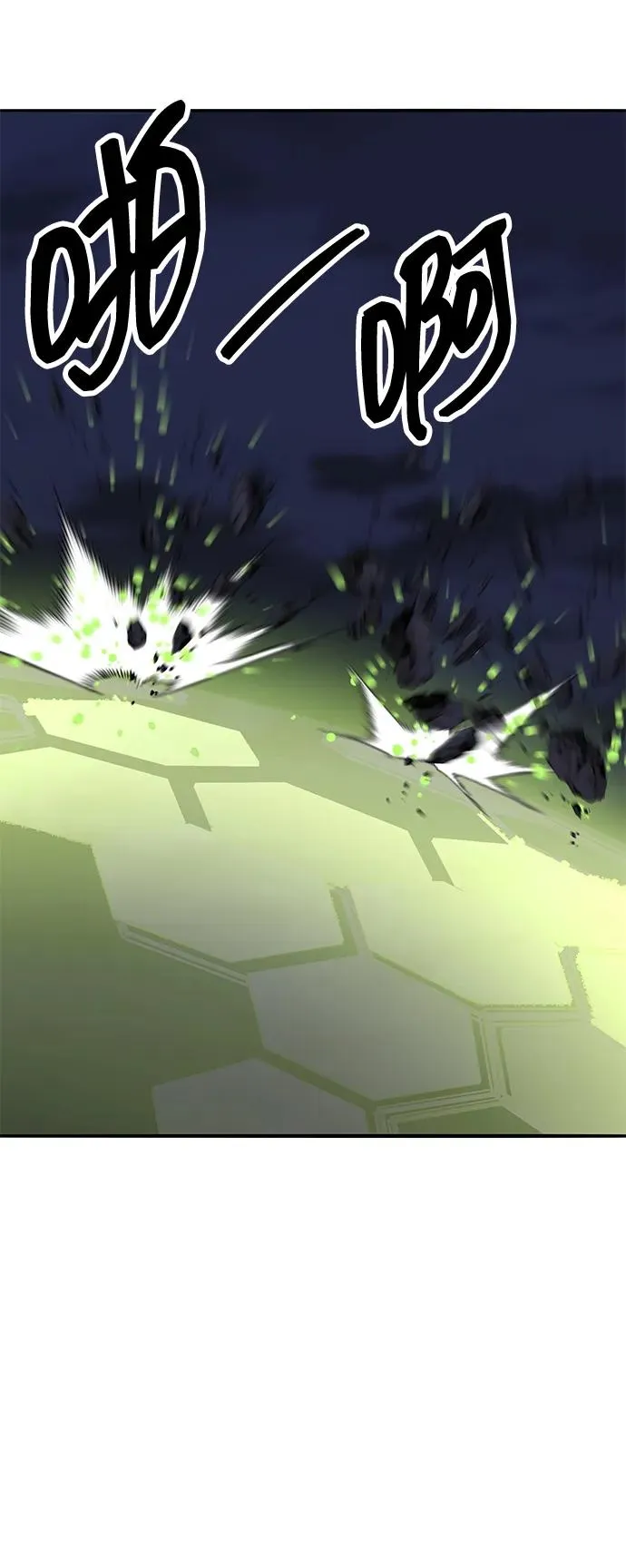 [第2部] 第64话 其他次元的宇宙（2） 第130页