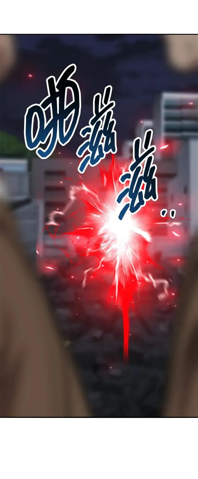 [第2部] 第64话 其他次元的宇宙（2） 第136页