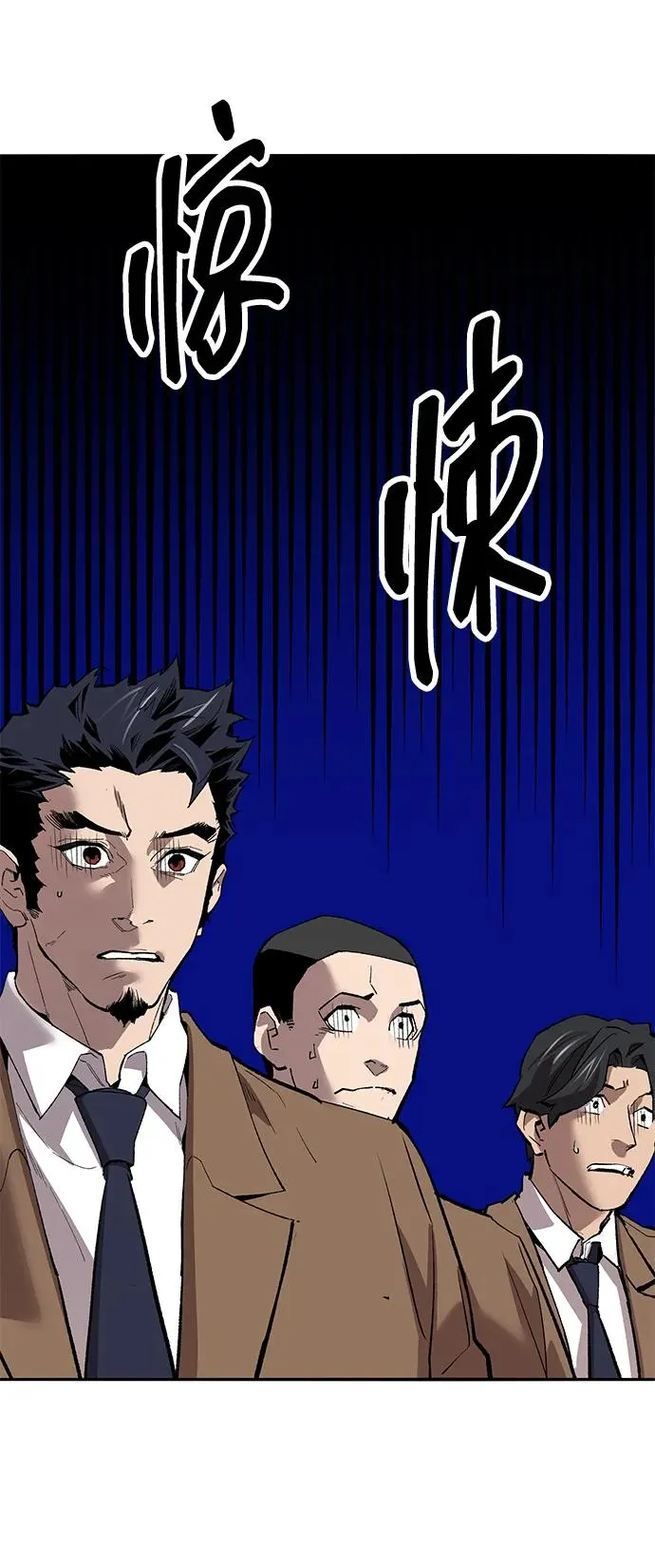[第2部] 第64话 其他次元的宇宙（2） 第143页