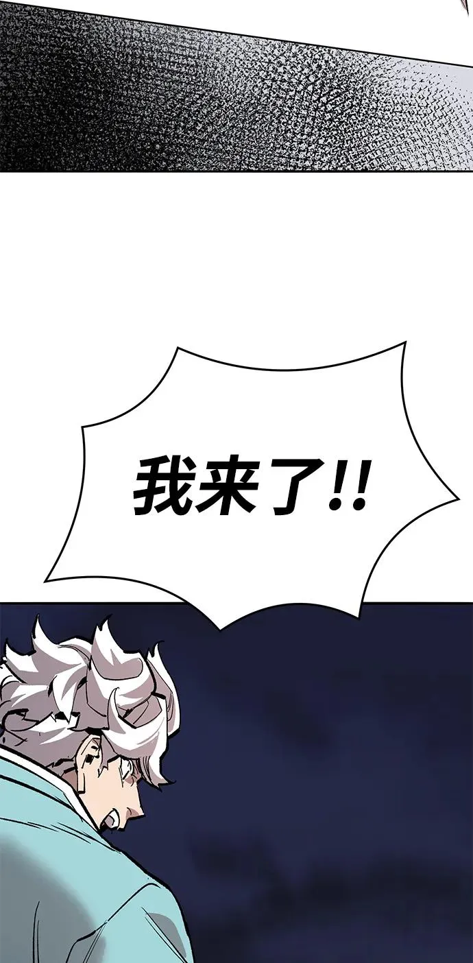 [第2部] 第64话 其他次元的宇宙（2） 第155页