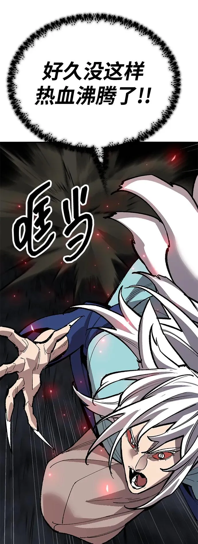[第2部] 第64话 其他次元的宇宙（2） 第158页