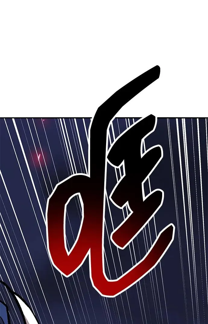 [第2部] 第64话 其他次元的宇宙（2） 第160页