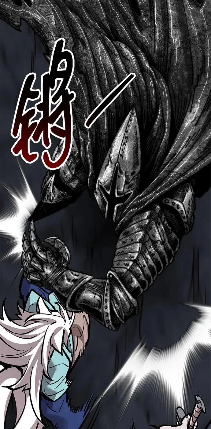 [第2部] 第64话 其他次元的宇宙（2） 第166页