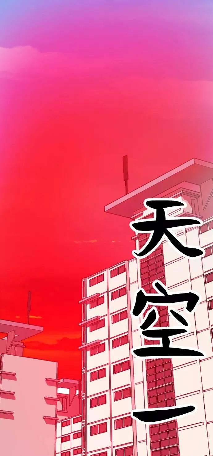 [第11话] 最强防御队（7） 第36页