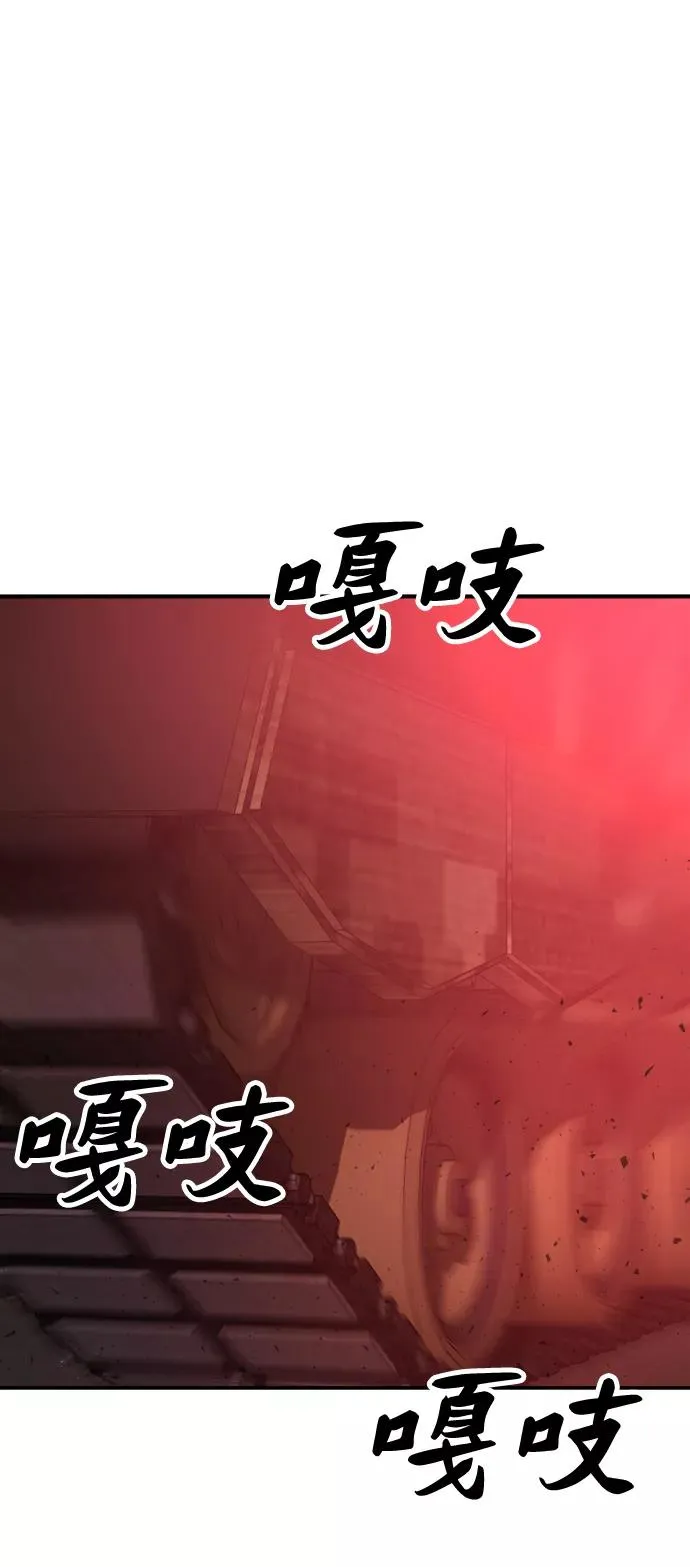 [第11话] 最强防御队（7） 第38页