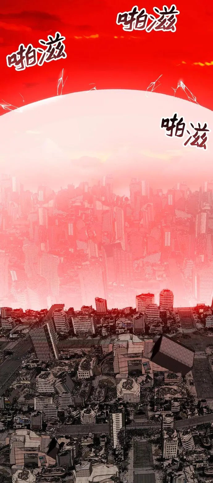 [第11话] 最强防御队（7） 第64页