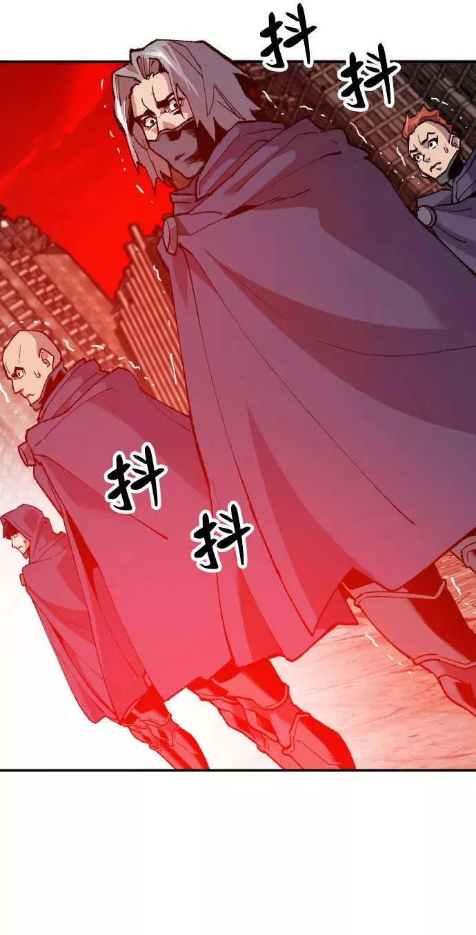 [第11话] 最强防御队（7） 第75页