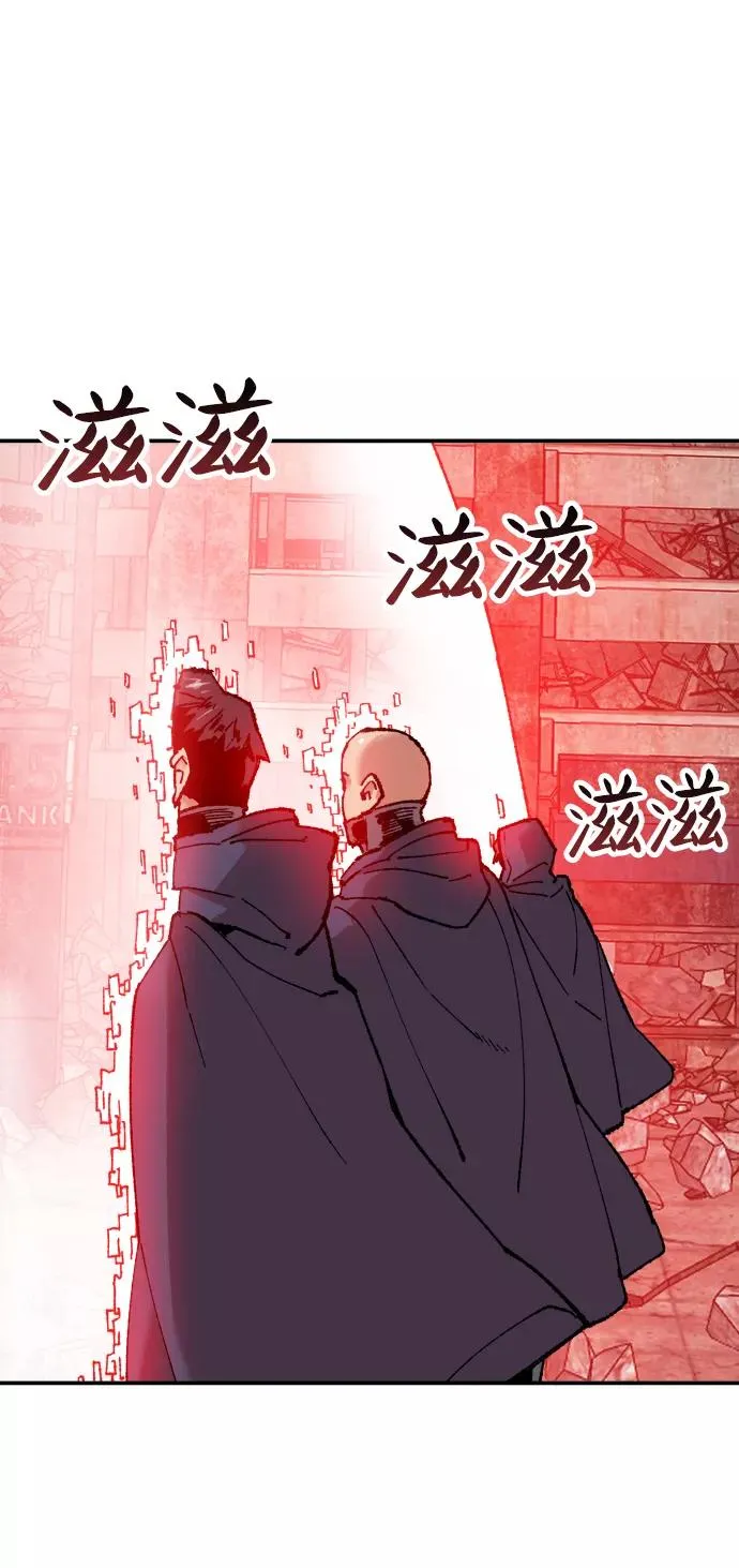 [第11话] 最强防御队（7） 第88页