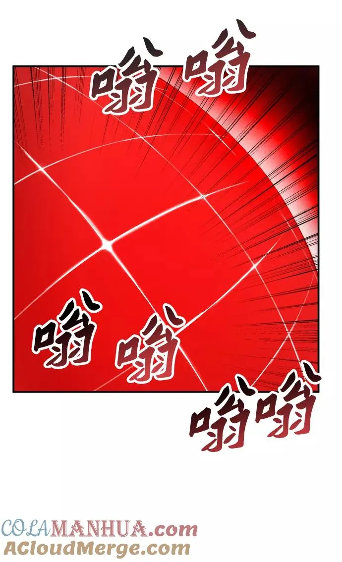 [第11话] 最强防御队（7） 第89页