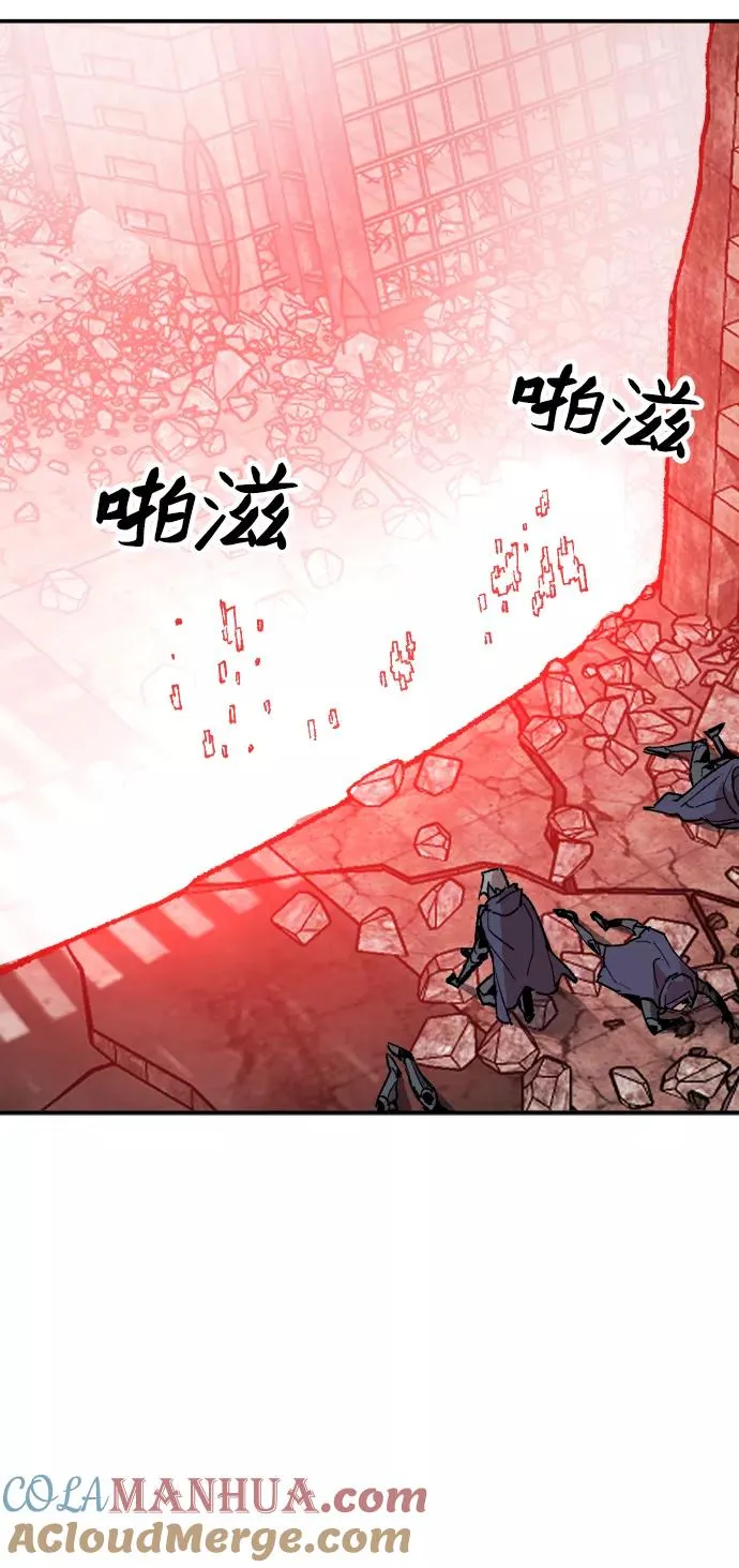 [第11话] 最强防御队（7） 第93页