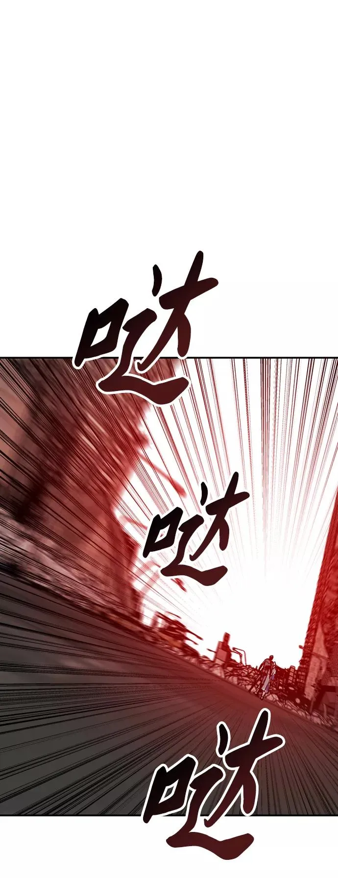 [第11话] 最强防御队（7） 第100页