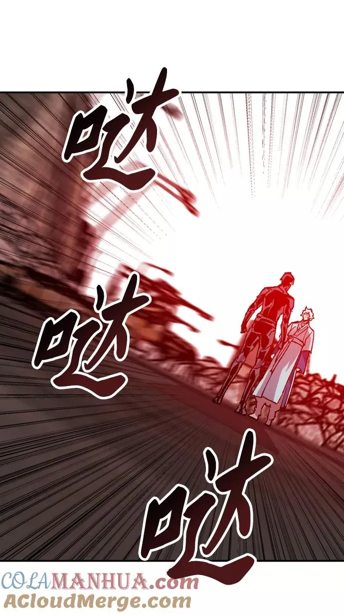 [第11话] 最强防御队（7） 第101页