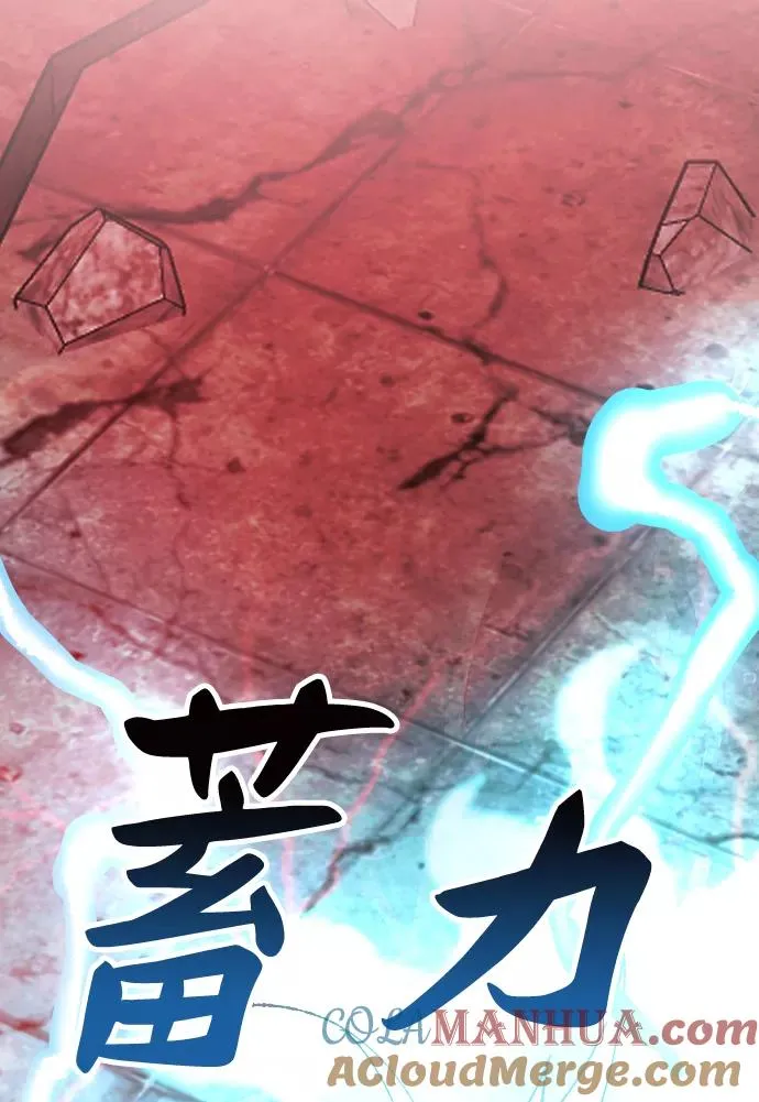 [第11话] 最强防御队（7） 第109页