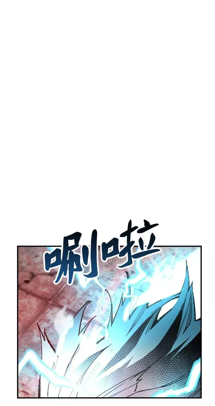 [第12话] 最强防御队（8） 第10页