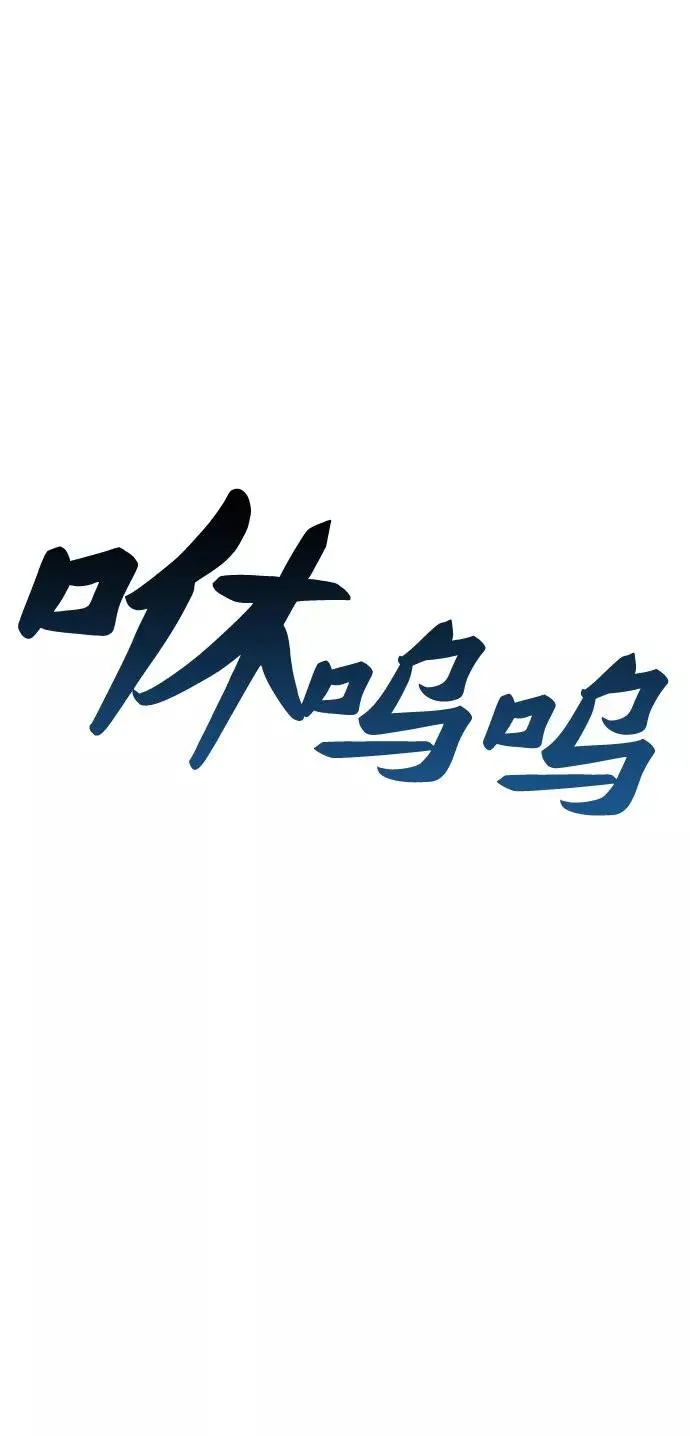 [第12话] 最强防御队（8） 第11页