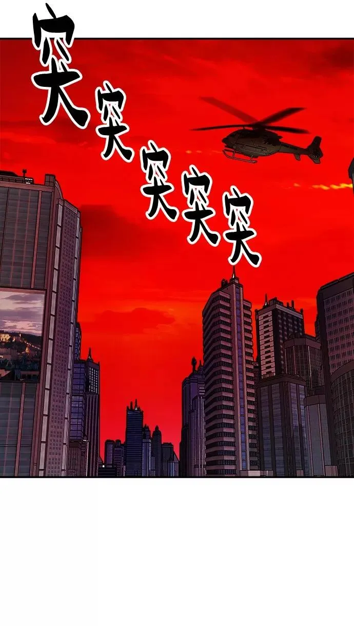 [第12话] 最强防御队（8） 第18页