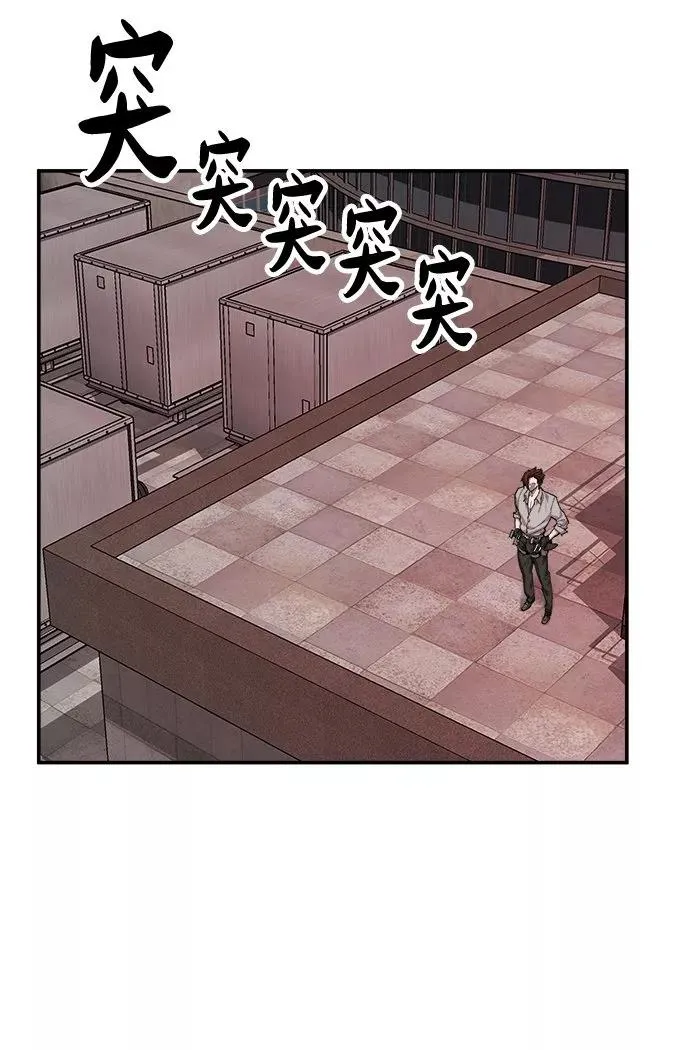 [第12话] 最强防御队（8） 第19页