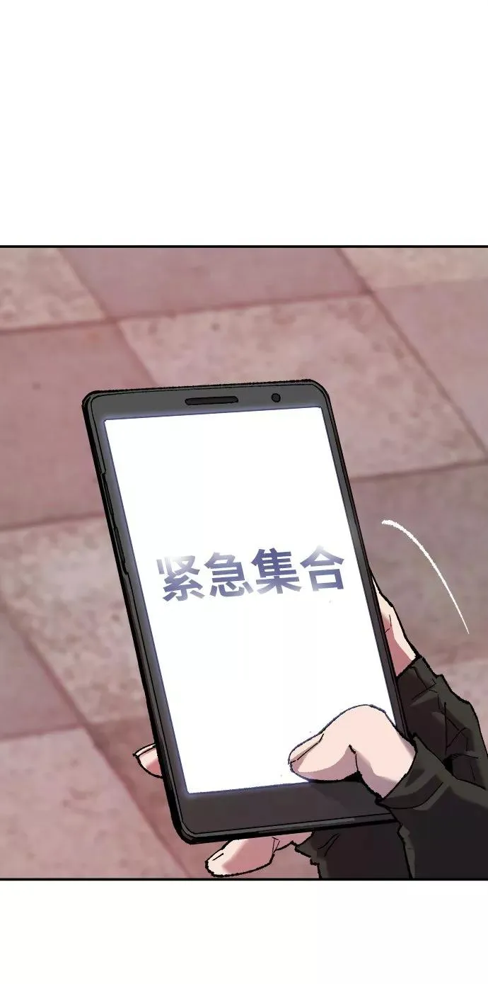 [第12话] 最强防御队（8） 第23页