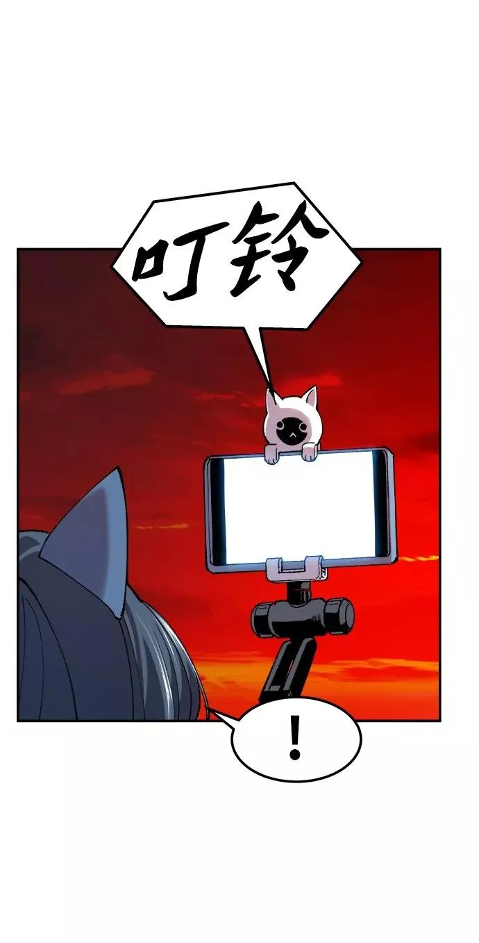 [第12话] 最强防御队（8） 第32页