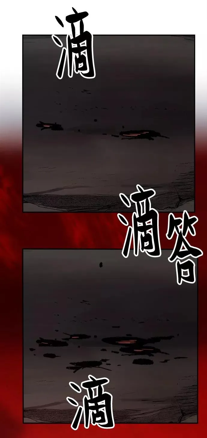 [第12话] 最强防御队（8） 第40页