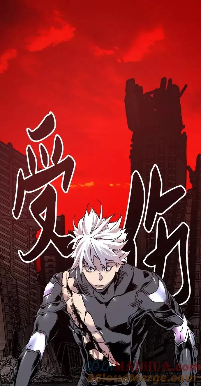 [第12话] 最强防御队（8） 第41页