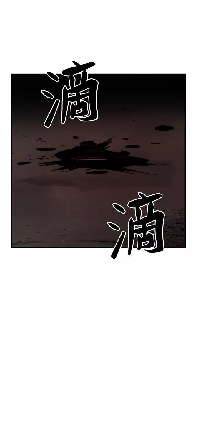 [第12话] 最强防御队（8） 第58页