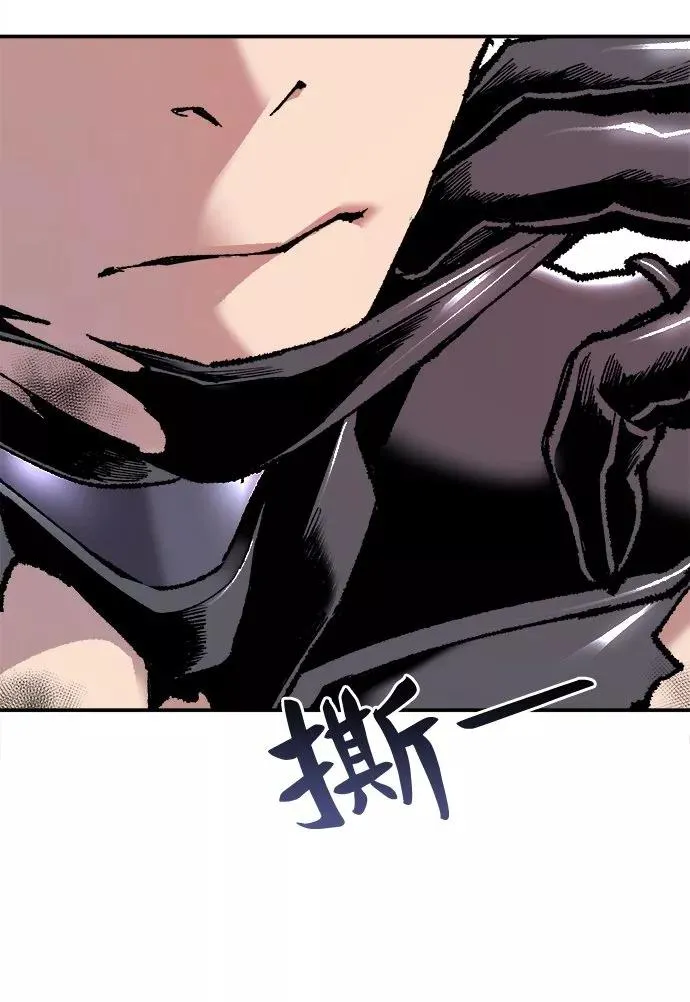 [第12话] 最强防御队（8） 第59页