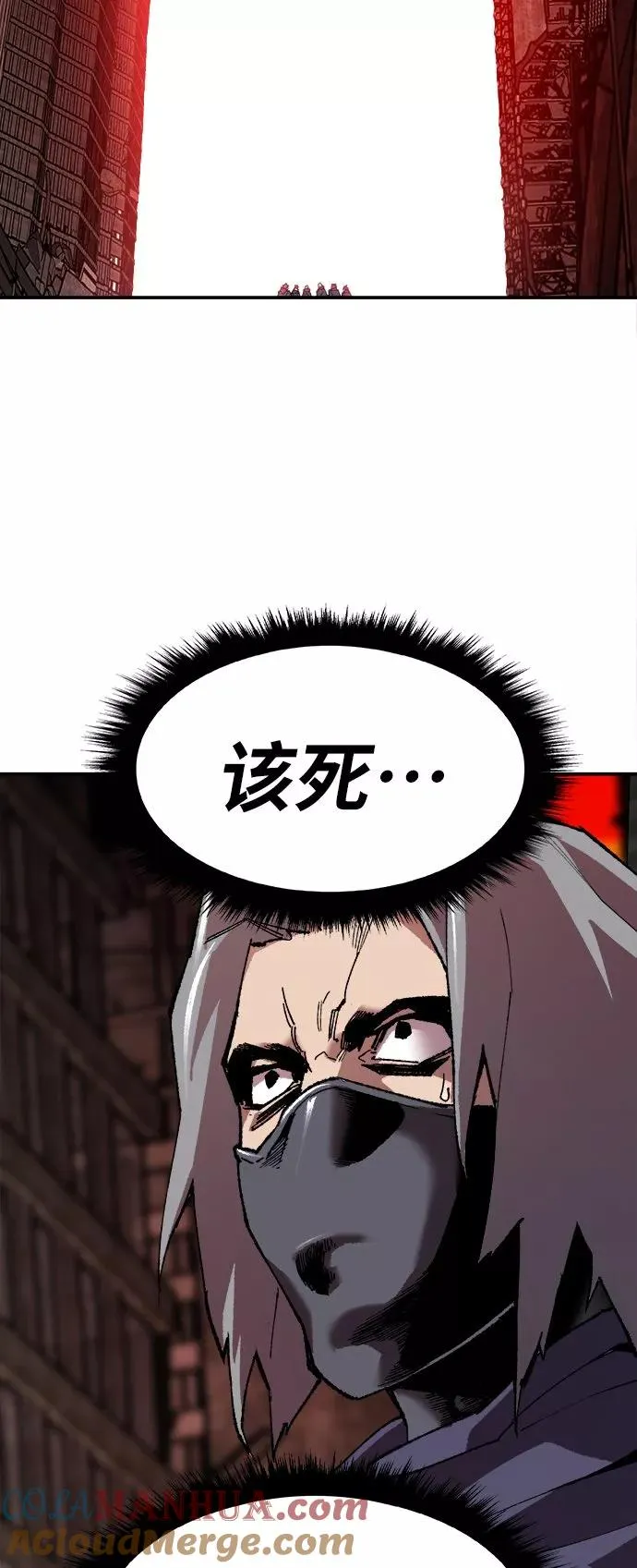 [第12话] 最强防御队（8） 第81页