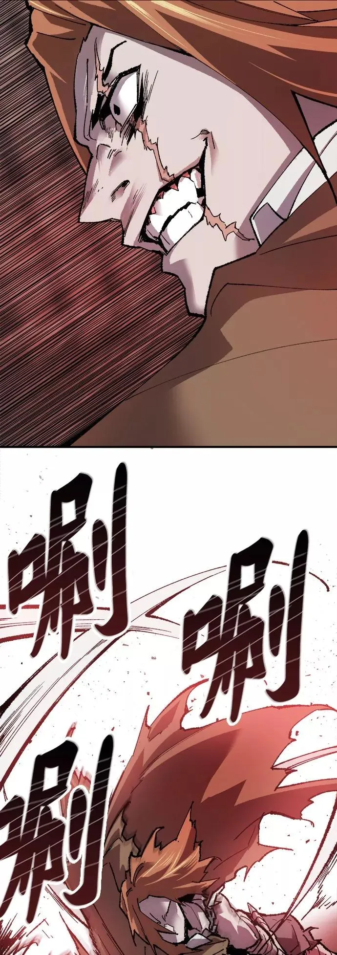 [第12话] 最强防御队（8） 第100页